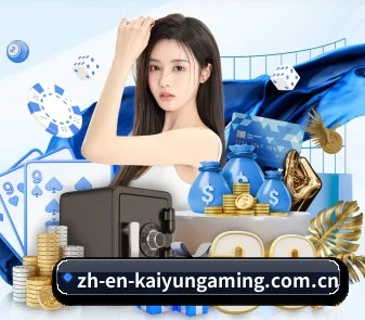 开云电竞app APP - Kaiyun Esports